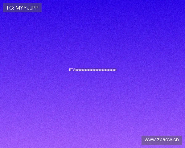 BTV体育北京国安直播聚焦中超焦点战全程解析精彩瞬间赛场风云