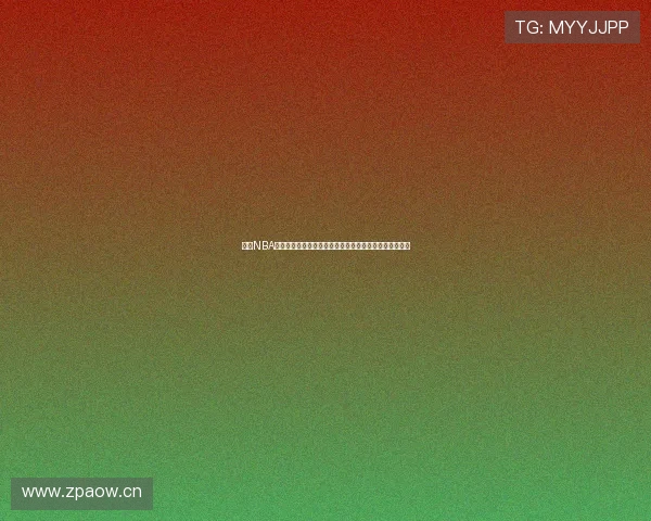 今日NBA赛场风云再起群星对决搅动联盟格局之夜焦点战连番上演