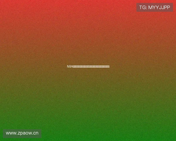 NBA看球宝全新升级体验，实时赛事资讯与数据分析尽在掌握