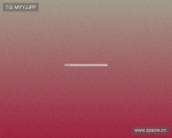 NBA飞速体育在线直播免费观看最新赛事精彩瞬间全程高清观看