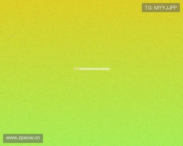 UFC赛事全程高清直播平台实时观看格斗盛宴体验 UFC赛事全程高清直播平台实时观看格斗盛宴体验