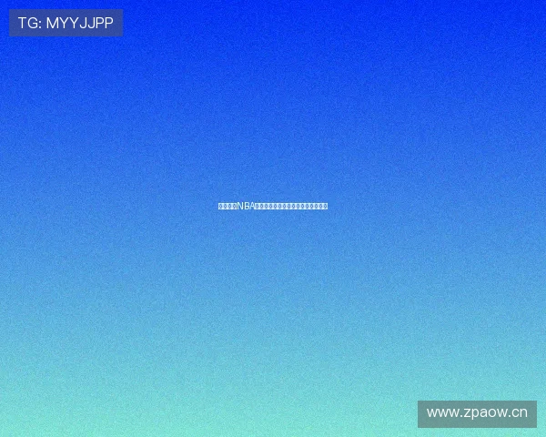 免费观看NBA精彩直播回放全程回顾尽享篮球盛宴